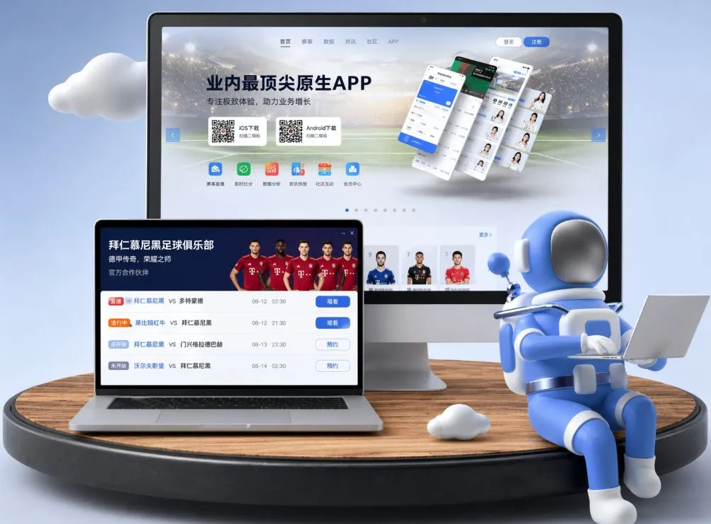 访问爱游戏体育官网获取最新的体育赛事资讯和实时赔率安全可靠的平台让您畅享每场比赛的刺激与乐趣 App下载